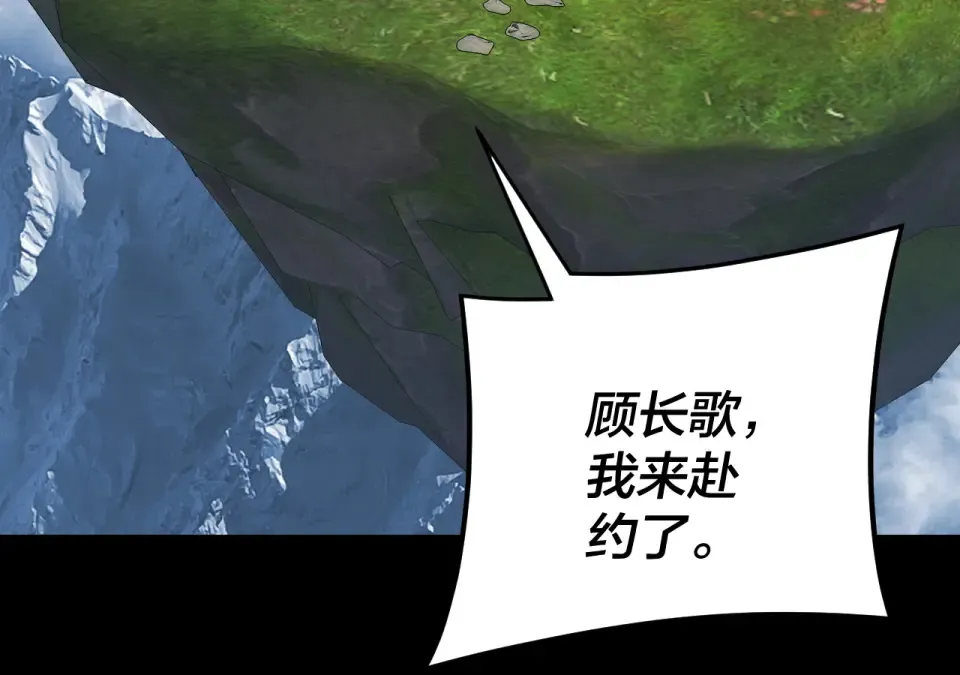 第295话 跪下！ 第125页