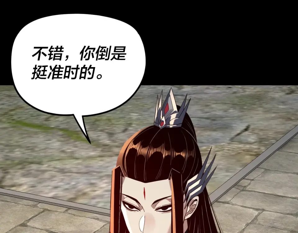 第295话 跪下！ 第126页