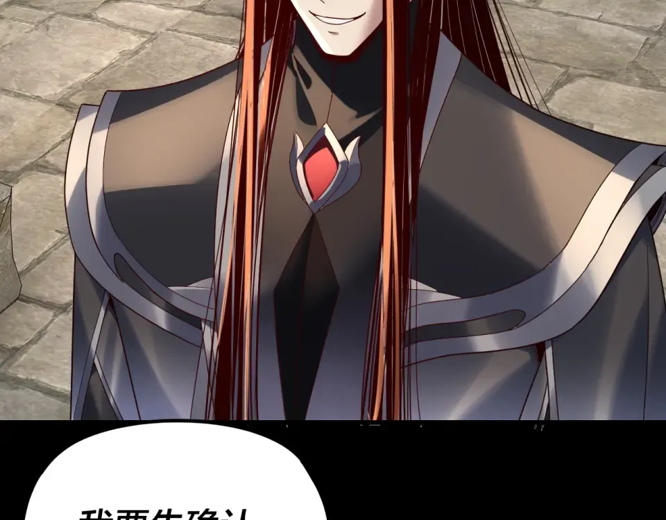 第295话 跪下！ 第127页