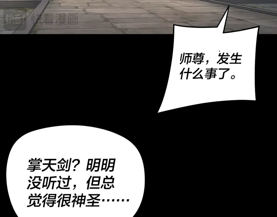 第295话 跪下！ 第132页