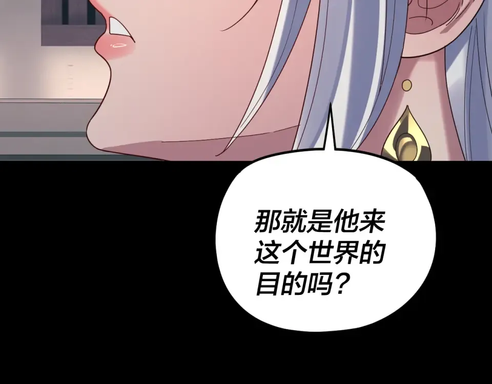 第295话 跪下！ 第134页