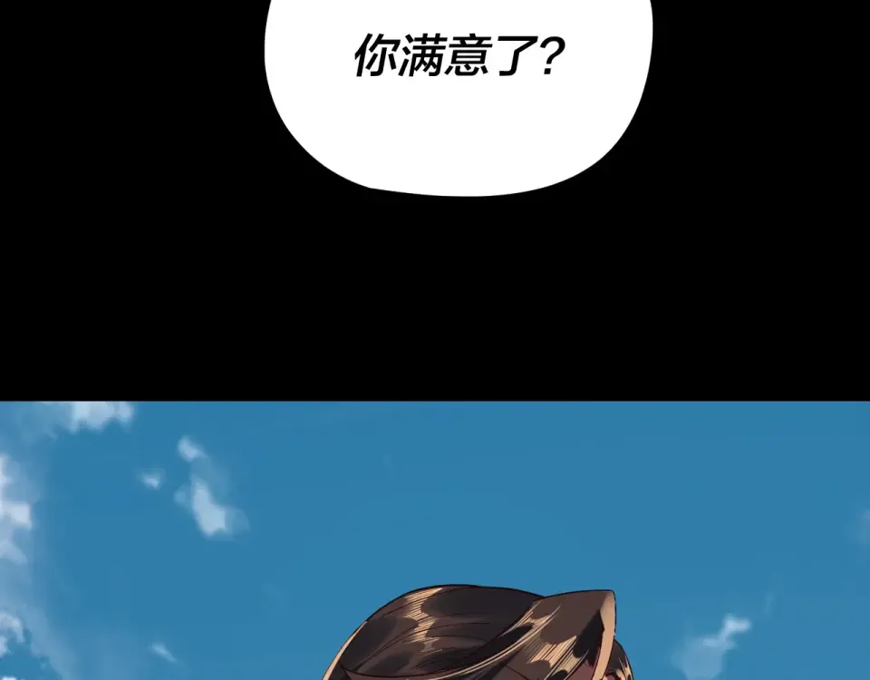 第295话 跪下！ 第137页