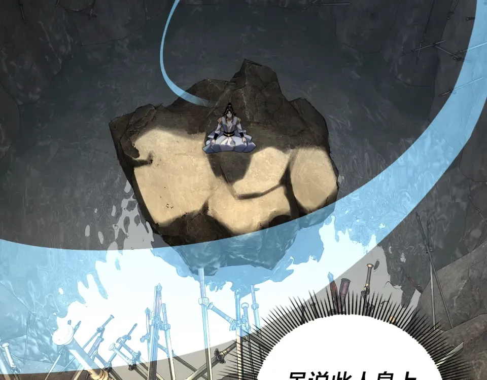 第295话 跪下！ 第21页
