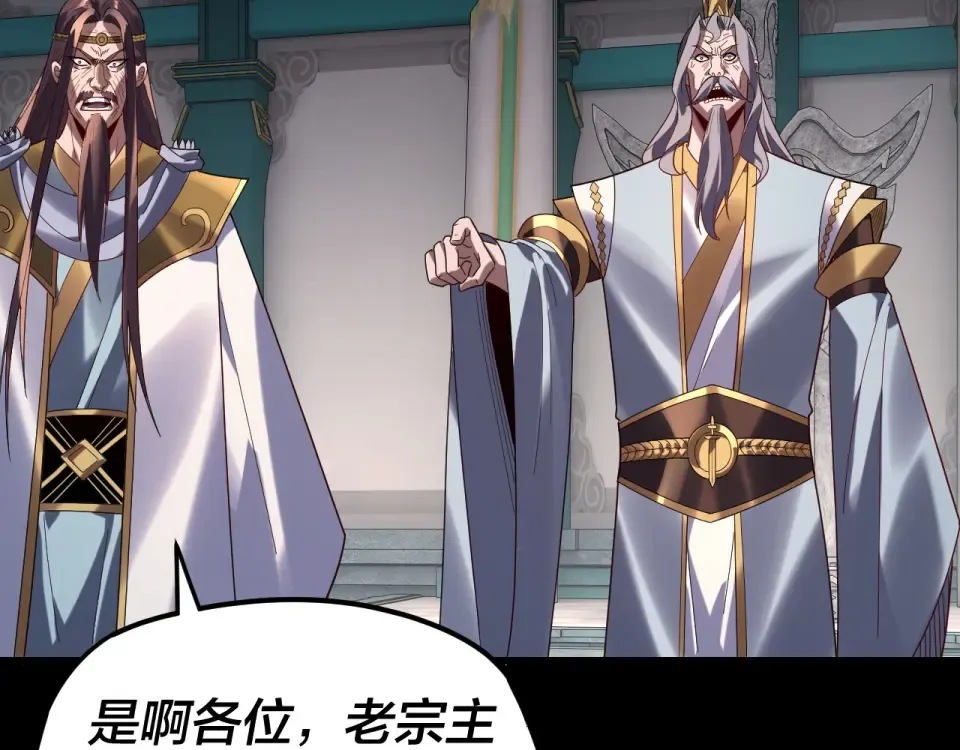 第295话 跪下！ 第30页