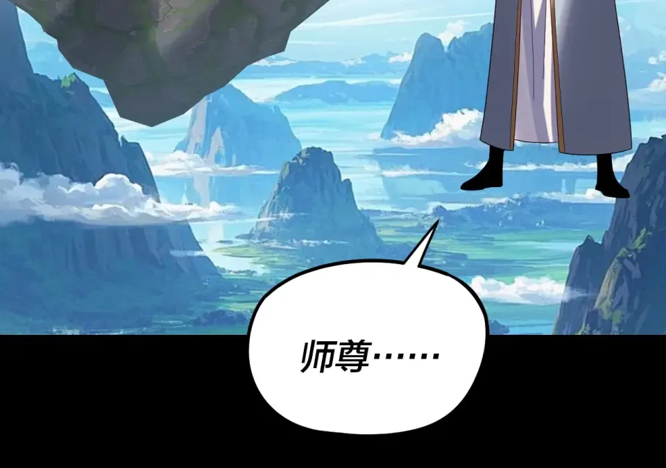 第295话 跪下！ 第45页