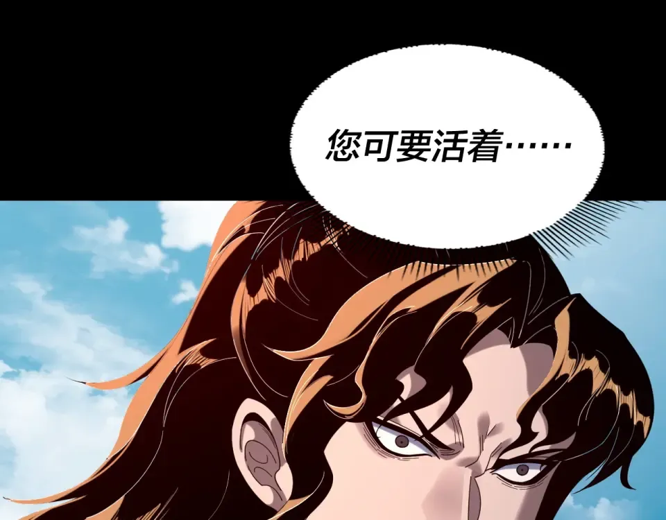 第295话 跪下！ 第46页