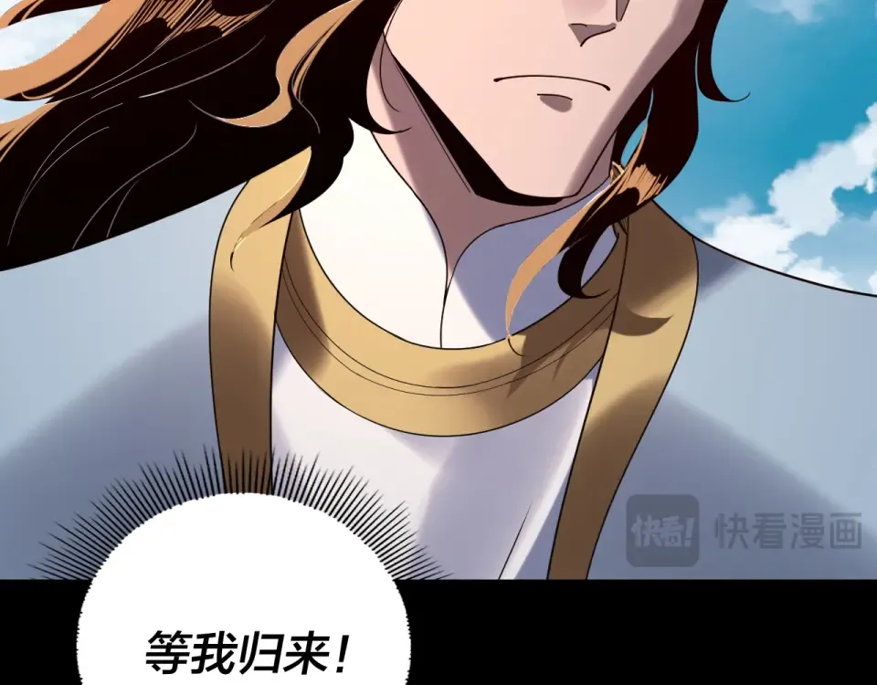 第295话 跪下！ 第47页