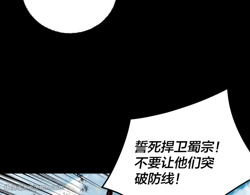 第295话 跪下！ 第48页
