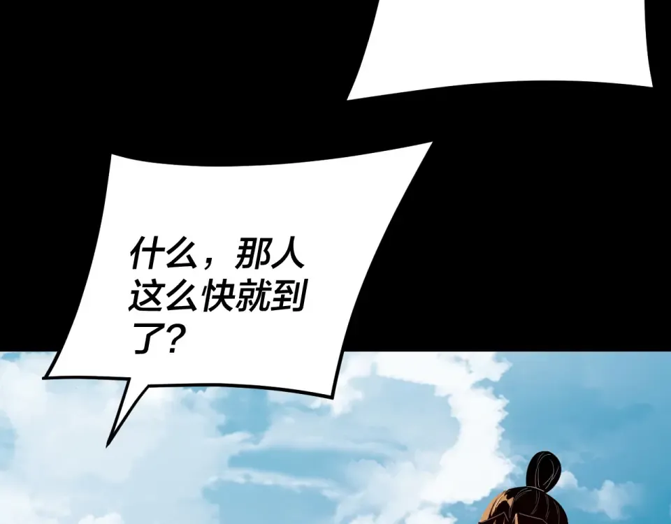 第295话 跪下！ 第54页