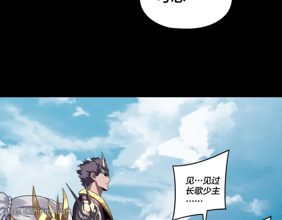 第295话 跪下！ 第56页