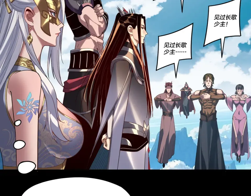 第295话 跪下！ 第57页