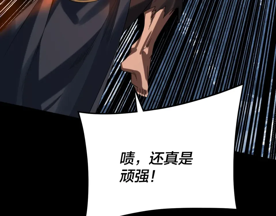 第295话 跪下！ 第51页