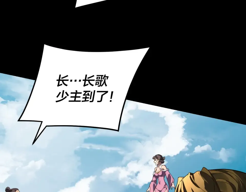 第295话 跪下！ 第52页