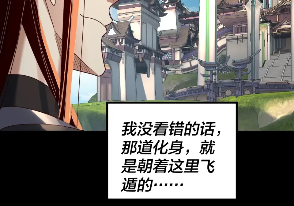 第295话 跪下！ 第65页