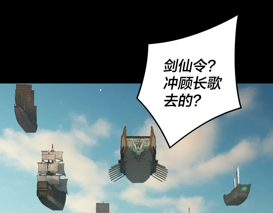 第295话 跪下！ 第6页