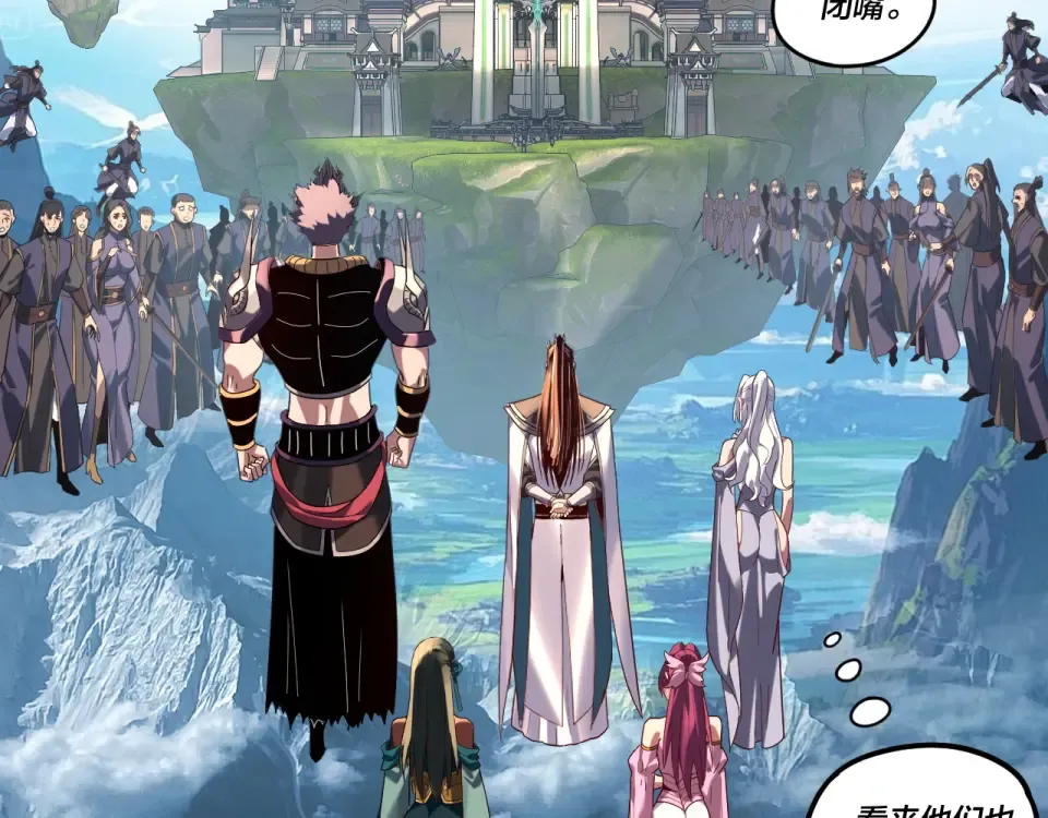 第295话 跪下！ 第61页