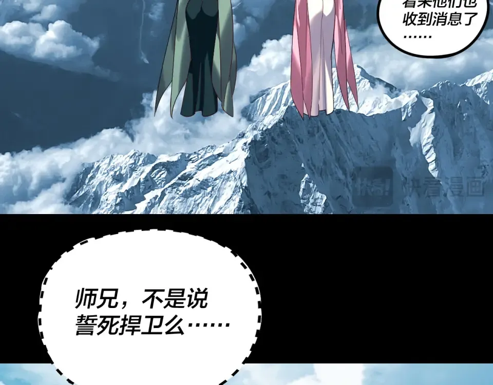 第295话 跪下！ 第62页