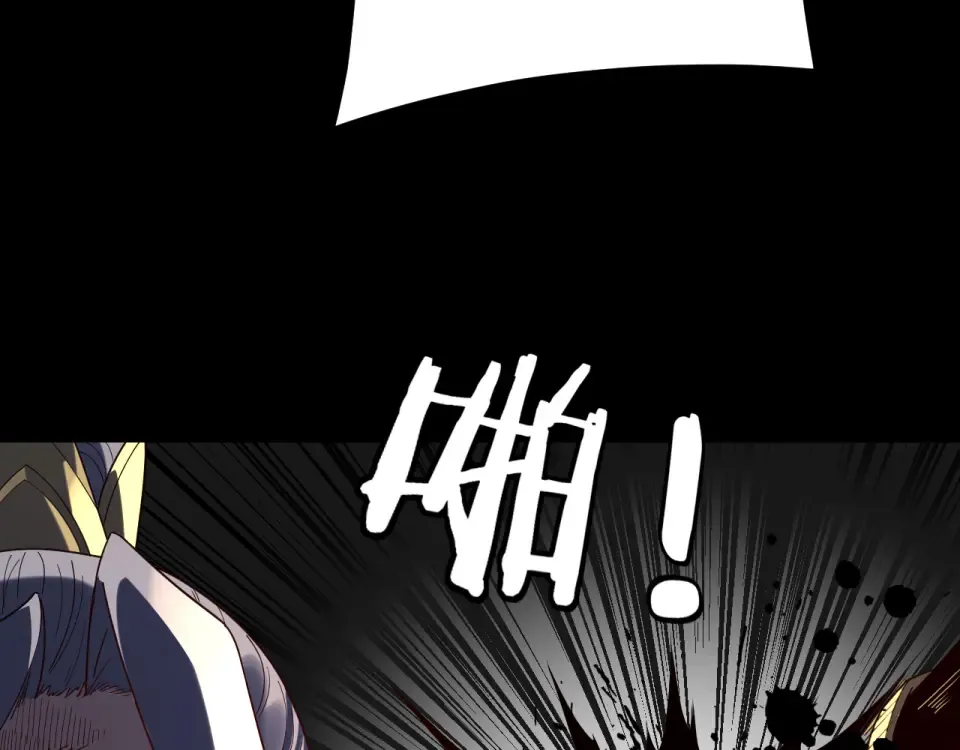 第295话 跪下！ 第77页