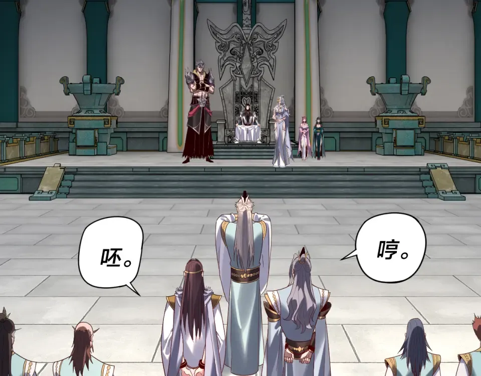 第295话 跪下！ 第71页