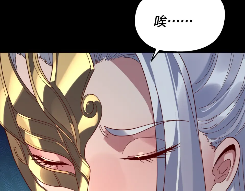 第295话 跪下！ 第73页