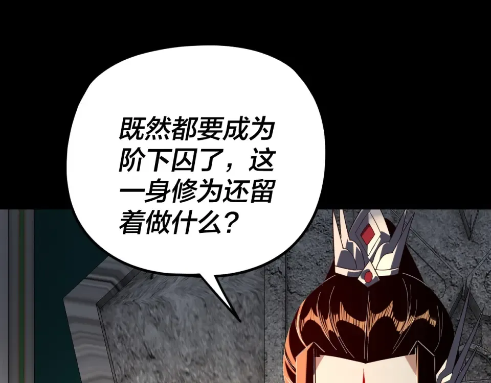 第295话 跪下！ 第86页