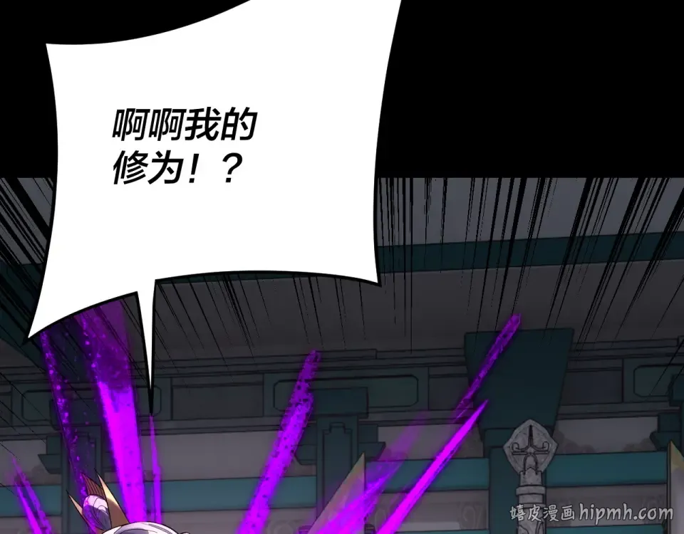 第295话 跪下！ 第88页