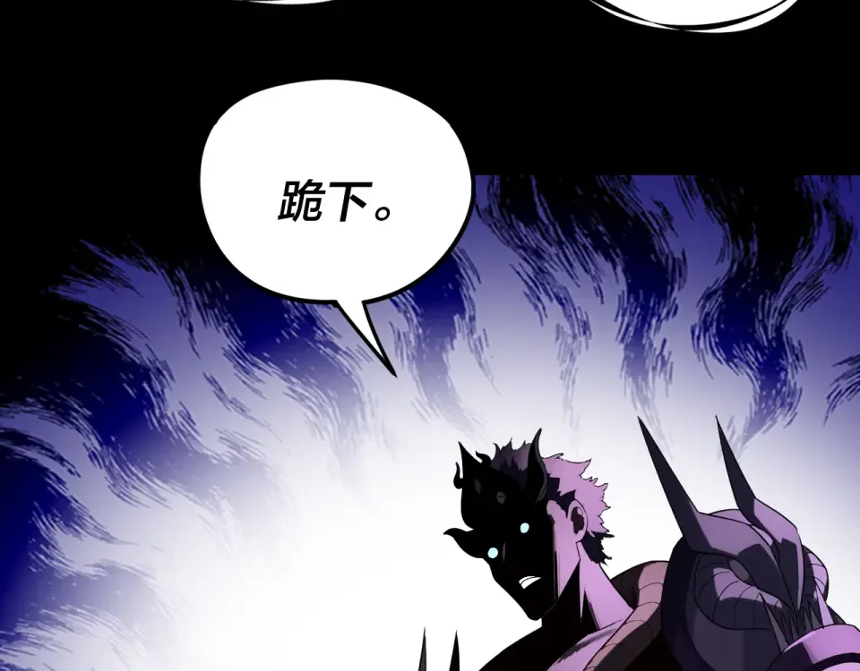 第295话 跪下！ 第81页