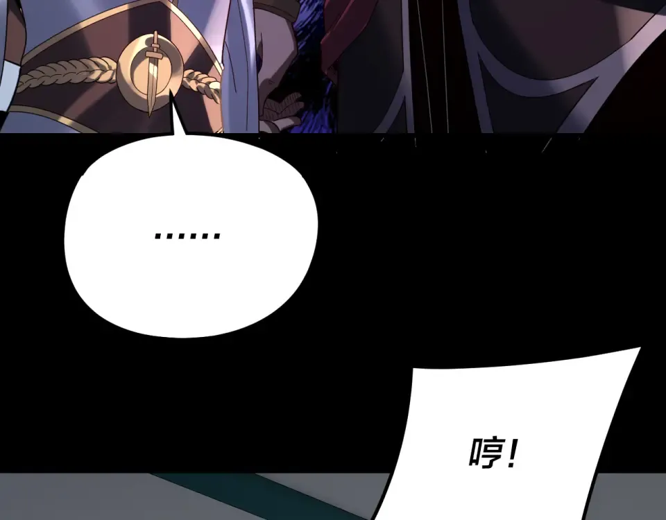 第295话 跪下！ 第83页
