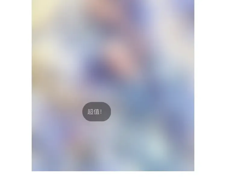 第296话 天道意志？ 第143页