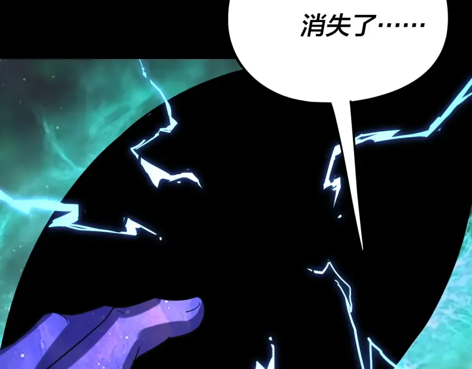 第296话 天道意志？ 第115页