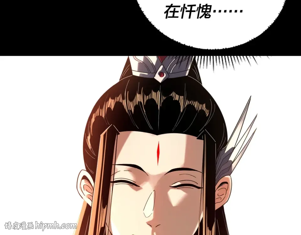 第296话 天道意志？ 第136页