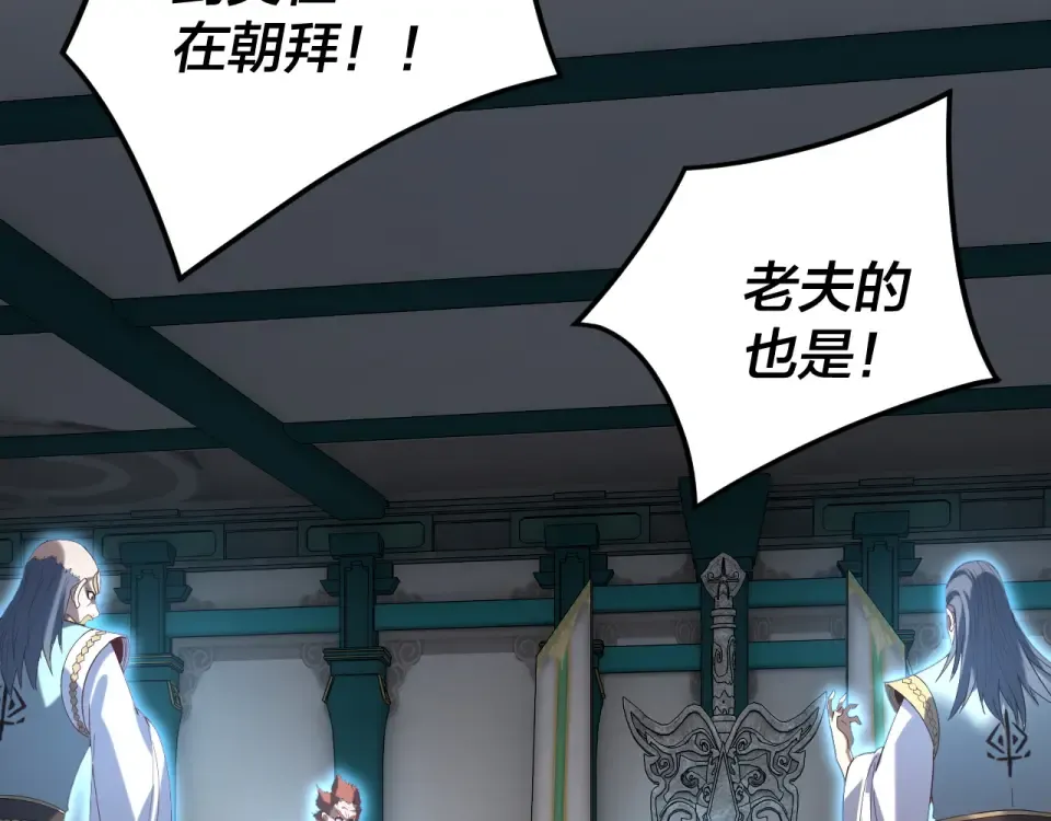 第296话 天道意志？ 第13页