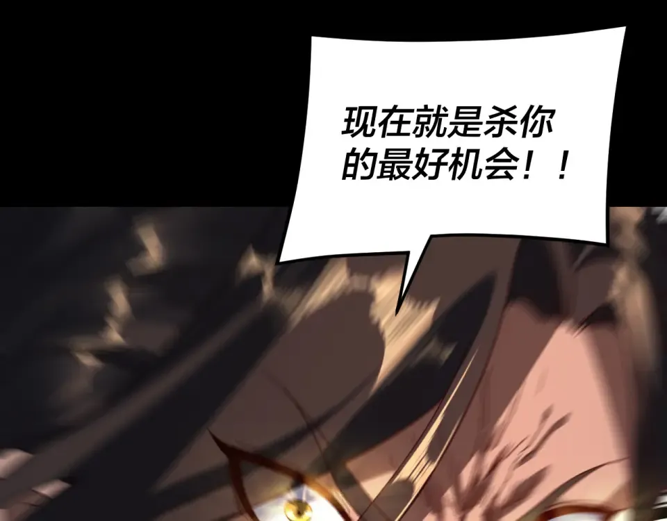 第296话 天道意志？ 第26页