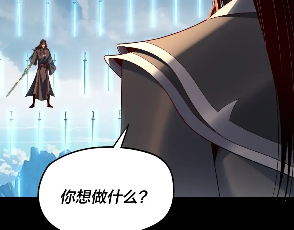 第296话 天道意志？ 第22页