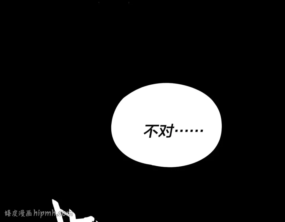 第296话 天道意志？ 第72页