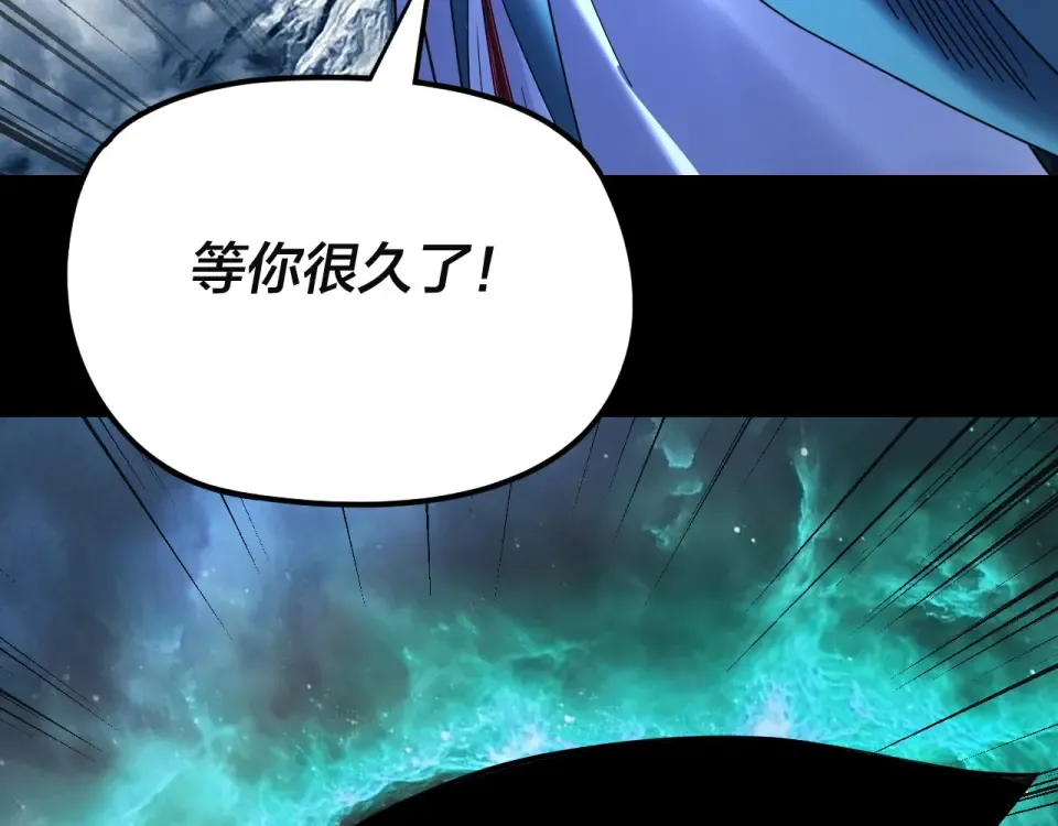 第296话 天道意志？ 第99页