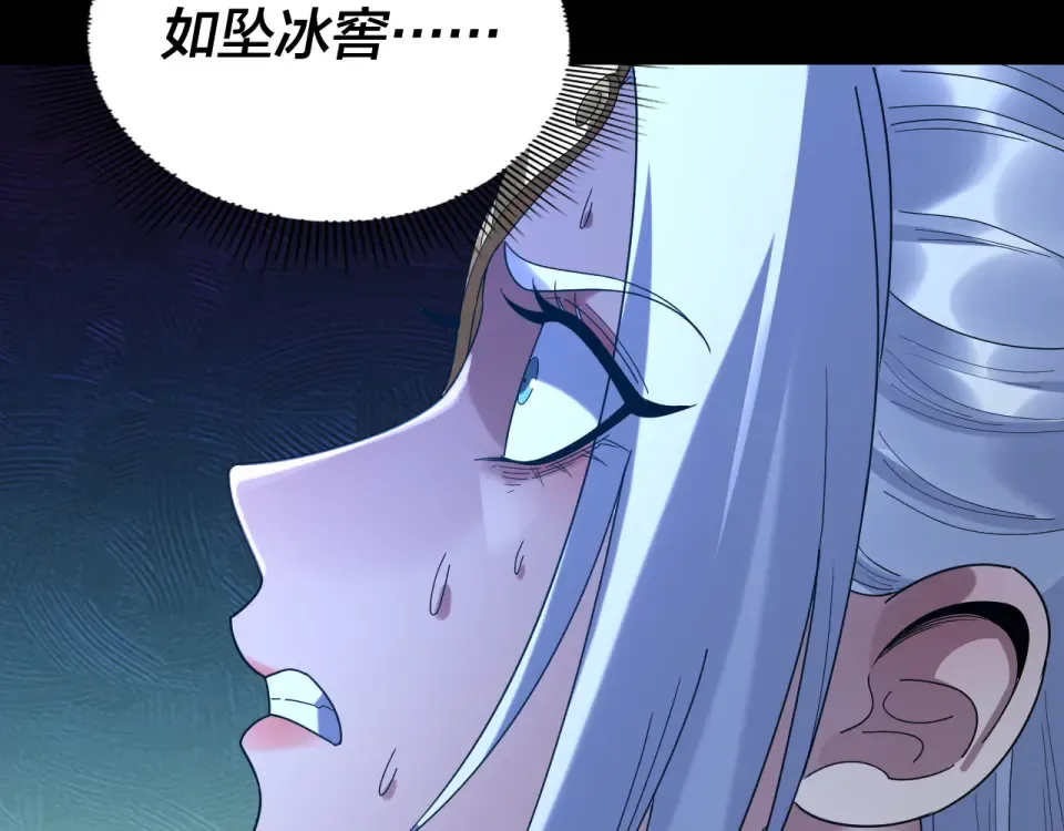 第296话 天道意志？ 第90页