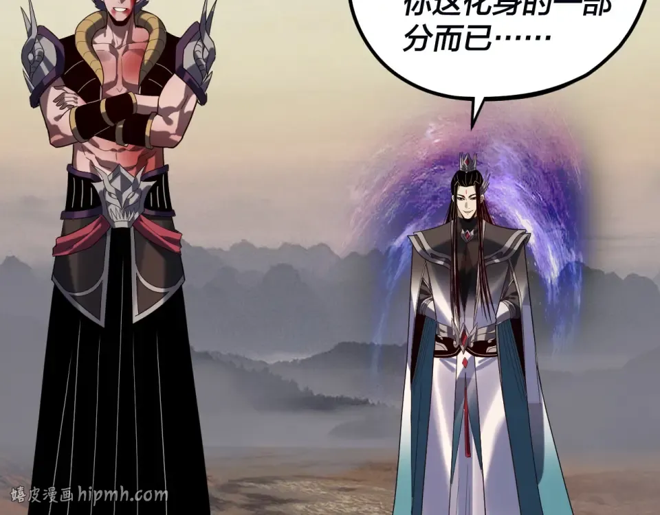 第297话 你知道的太多了！ 第112页
