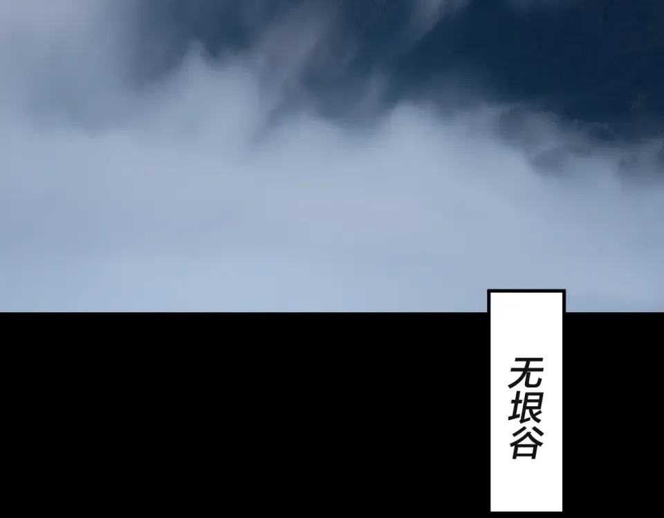 第297话 你知道的太多了！ 第41页