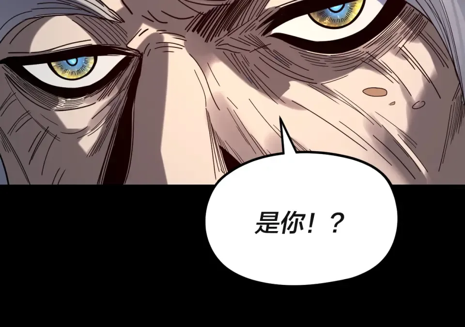 第297话 你知道的太多了！ 第85页