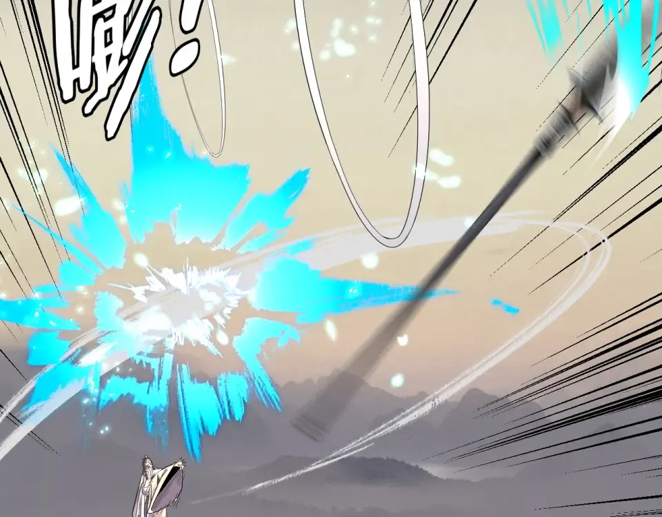 第297话 你知道的太多了！ 第83页