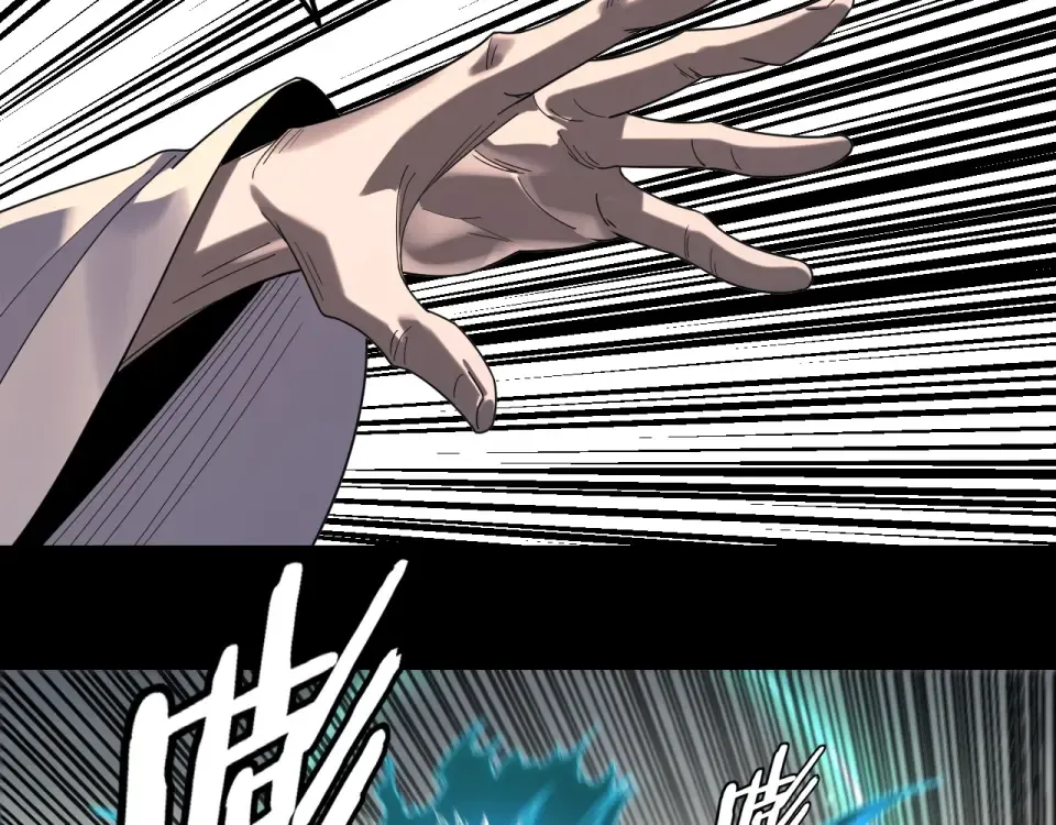 第297话 你知道的太多了！ 第94页