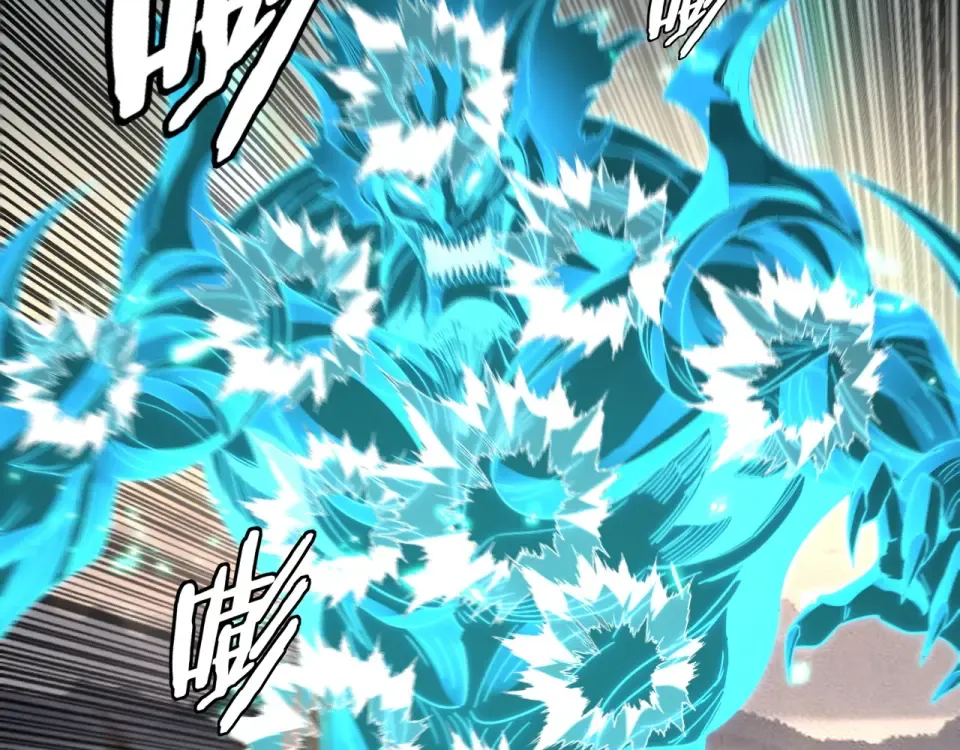 第297话 你知道的太多了！ 第95页