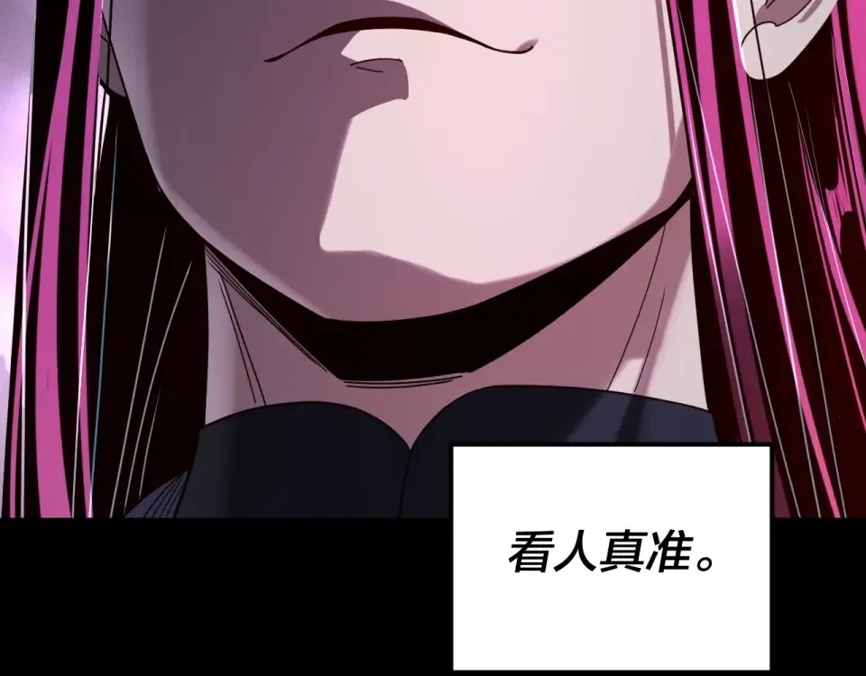 第298话 看人真准 第143页