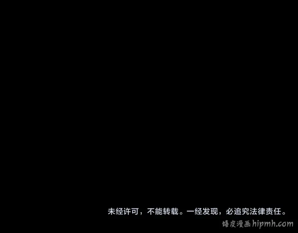 第298话 看人真准 第144页