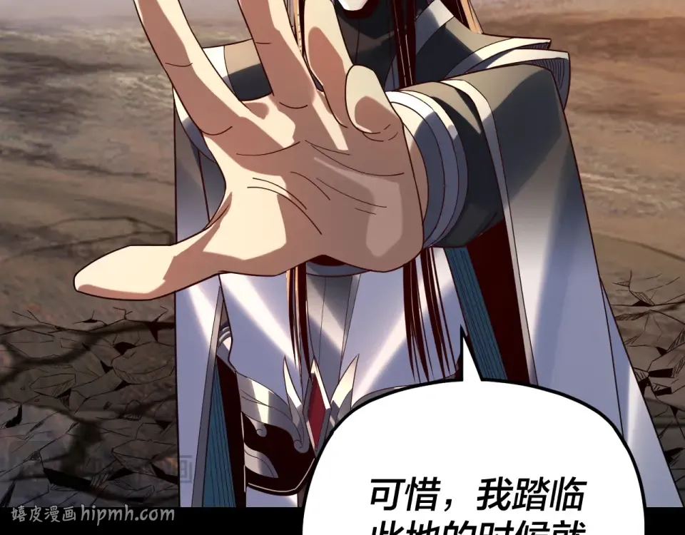 第298话 看人真准 第16页