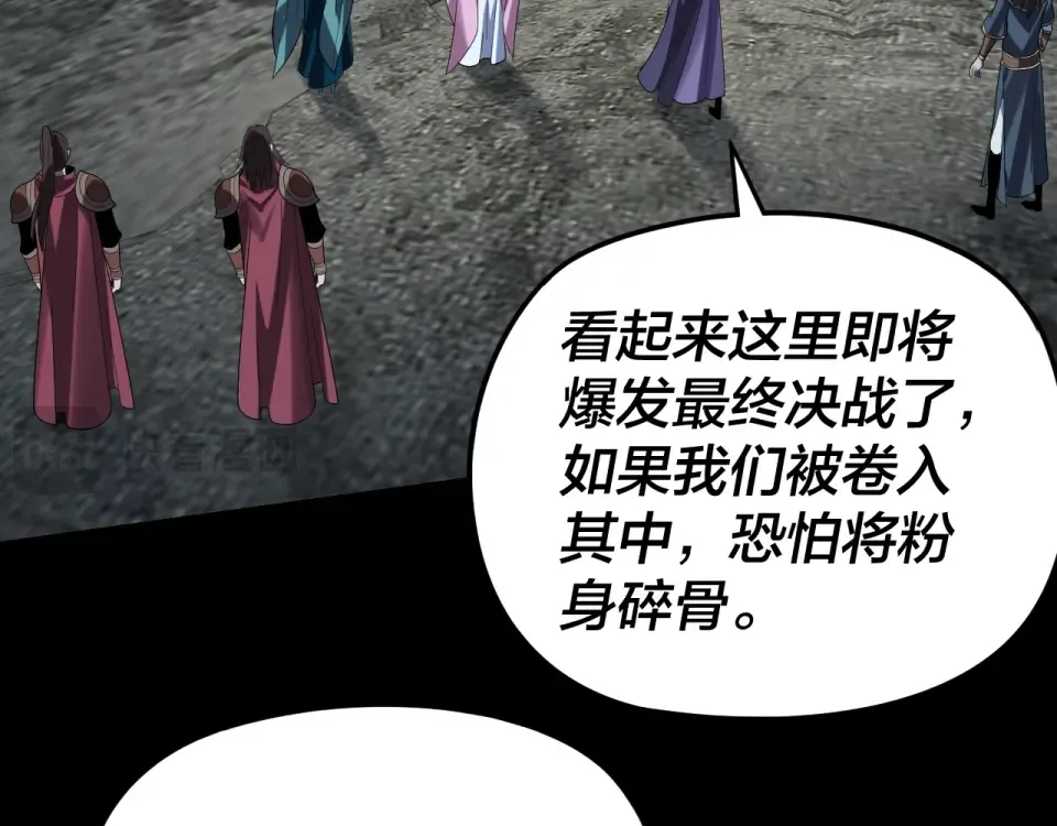 第298话 看人真准 第102页