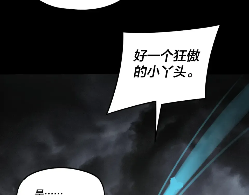 第298话 看人真准 第110页