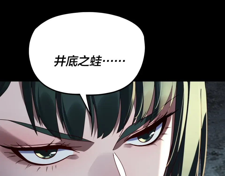 第298话 看人真准 第126页