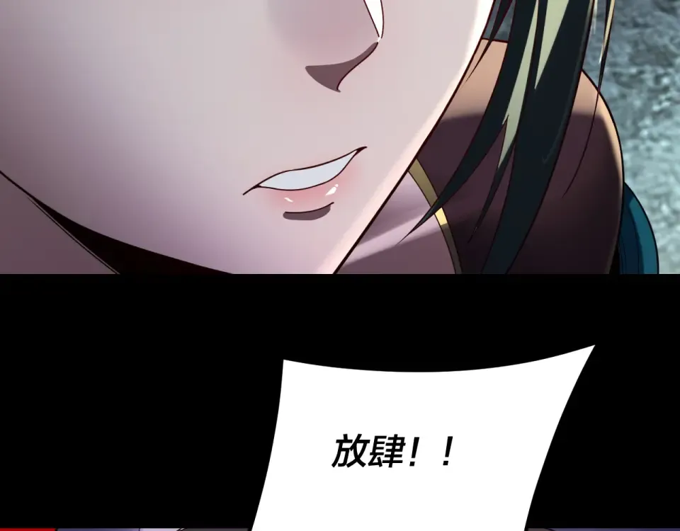 第298话 看人真准 第127页